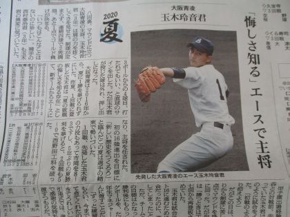 野球 掲示板 県 高校 奈良 奈良県の高校野球速報